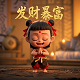 真假玛瑙灯光下图片对比